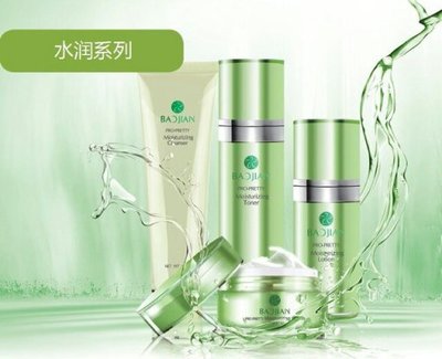 宝健宝芙臻颜系列怎么样?